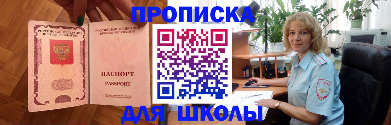 форма 3 в Воскресенске